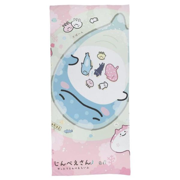 towel cute animal bath jumbo sheet highly absorbent children's bathroom towels genuine cotton for kids 55 x 28 inch
towel cute animal bath jumbo sheet highly absorbent children's bathroom towels genuine cotton for kids 55 x 28 inch