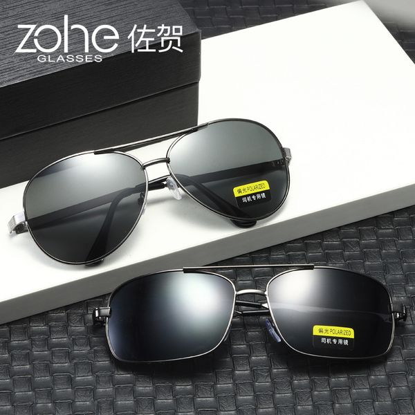 metal polarized male toad glasses, sunglasses, tac square single and double beam sunshade glasses
metal polarized male toad glasses, sunglasses, tac square single and double beam sunshade glasses
