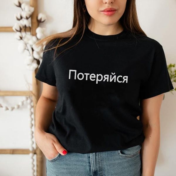 women's t-shirt summer women tshirt russian printing fashion o-neck short sleeve tees shirt female harajuku streetwear girls camiseta, White
women's t-shirt summer women tshirt russian printing fashion o-neck short sleeve tees shirt female harajuku streetwear girls camiseta, White