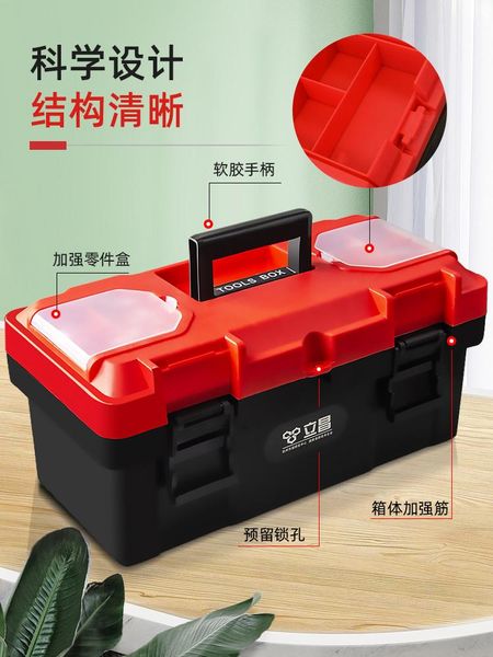 plastic tool box no organizer parts garage storage craft professional caixa de ferramentas bg50tb organizers
plastic tool box no organizer parts garage storage craft professional caixa de ferramentas bg50tb organizers
