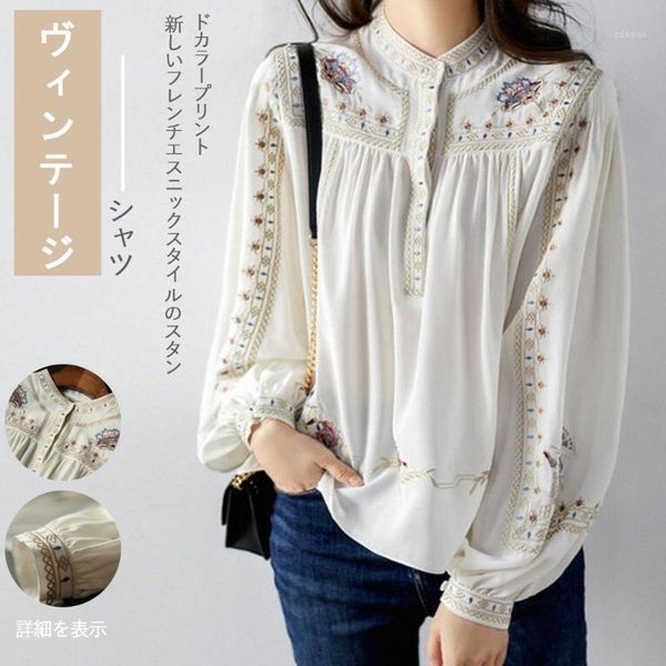 autumn french ethnic style stand collar printing retro shirt light women blouse strawberry dress office ladies women's blouses & shirts, White
autumn french ethnic style stand collar printing retro shirt light women blouse strawberry dress office ladies women's blouses & shirts, White