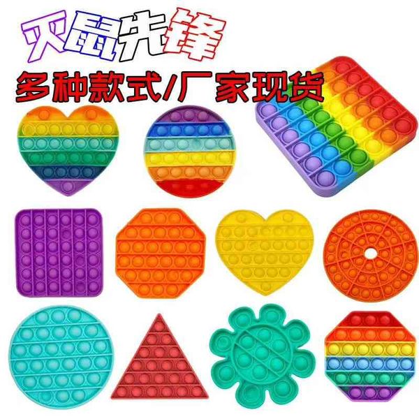 shenzhen rat killing pioneer i'm a master rainbow color children's mental arithmetic deskbubble toys
shenzhen rat killing pioneer i'm a master rainbow color children's mental arithmetic deskbubble toys