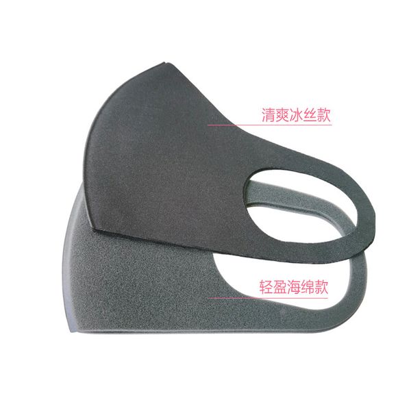 sponge odorls mask, anti pollen, dust, breathable haze, pm2.5 mask
sponge odorls mask, anti pollen, dust, breathable haze, pm2.5 mask