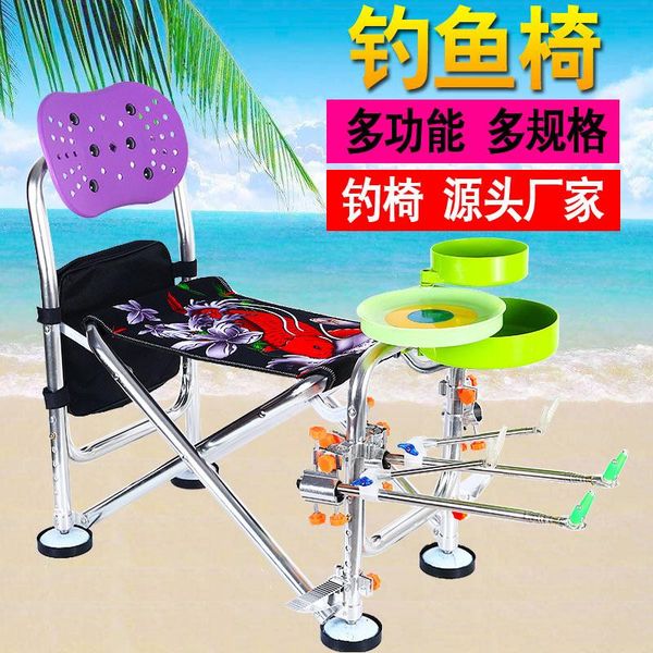fishing chair outdoor folding multi-function stool wild lifting supplies accessories
fishing chair outdoor folding multi-function stool wild lifting supplies accessories