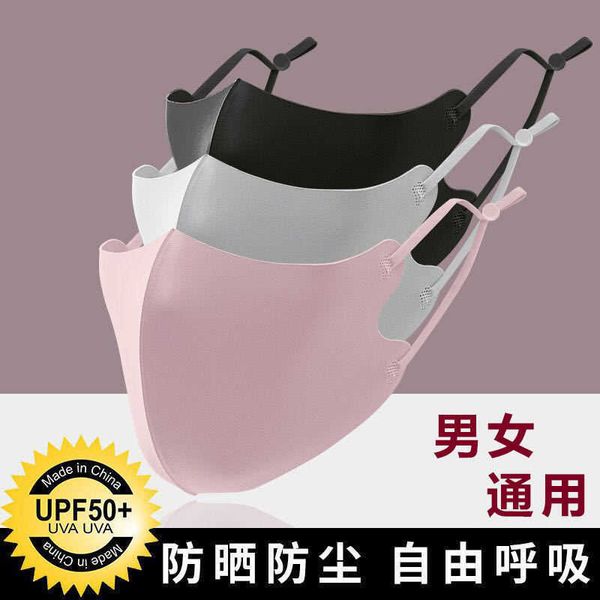 ice silk ice mask anti ultraviolet dustproof breathable washable anti haze adjustable cold maskhigh quality
ice silk ice mask anti ultraviolet dustproof breathable washable anti haze adjustable cold maskhigh quality