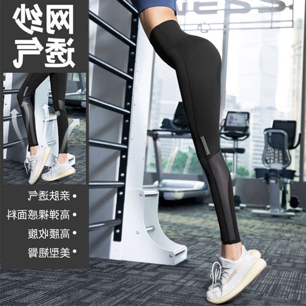 high waist tracksuits sports leisure yoga girls' training running breathable fitness pants hip lifting comfortable, Gray
high waist tracksuits sports leisure yoga girls' training running breathable fitness pants hip lifting comfortable, Gray