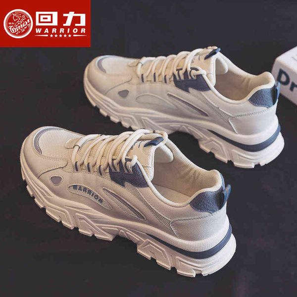 huili men's shoes dad's autumn ins trend 2021 spring and casual sports, Black
huili men's shoes dad's autumn ins trend 2021 spring and casual sports, Black