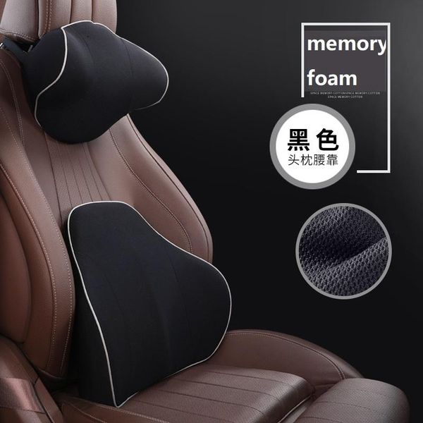 seat cushions car backrest support lumbar pillow memory foam relieves back pain and absorbs pressure auto accessories
seat cushions car backrest support lumbar pillow memory foam relieves back pain and absorbs pressure auto accessories