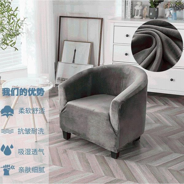 chair covers home decoration sofa seat silver fur arc cover all-inclusive elastic internet cafe el couch wholesale
chair covers home decoration sofa seat silver fur arc cover all-inclusive elastic internet cafe el couch wholesale