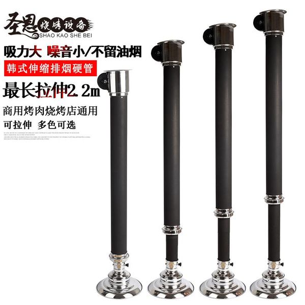 tools & accessories korean style commercial hard tube barbecue equipment stretching exhausting fan hood shop chimney smoke pipe vent
tools & accessories korean style commercial hard tube barbecue equipment stretching exhausting fan hood shop chimney smoke pipe vent