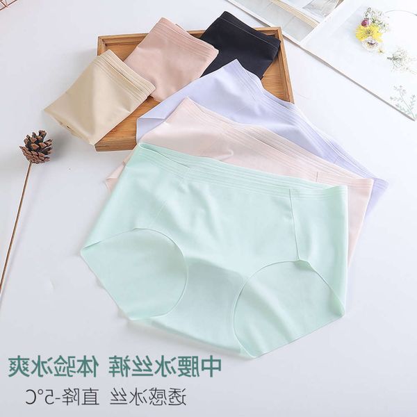 lingerie girl summer traceless women's ice silk underwear with middle and small waist, Black;pink
lingerie girl summer traceless women's ice silk underwear with middle and small waist, Black;pink