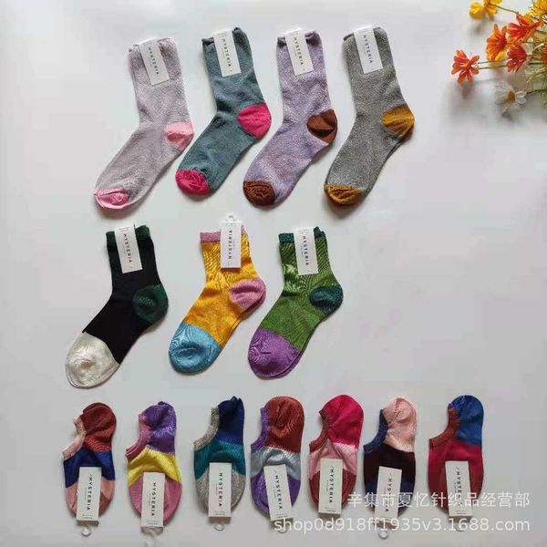hi skin nerve series socks medium tube female socks shallow mouth silk splicing boat socks gc4l, Black
hi skin nerve series socks medium tube female socks shallow mouth silk splicing boat socks gc4l, Black