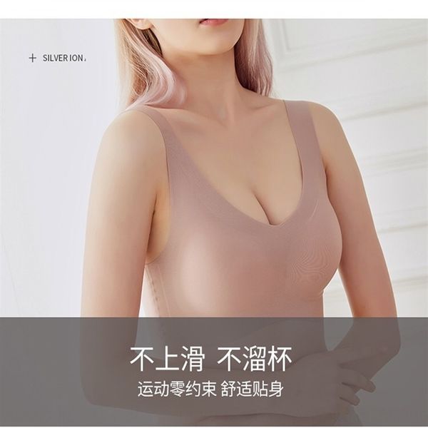 cuy nana traceless bra bar women's big chest shows small underwear latex vest latex gathered thin waistcoat women's underwear ouya, Red;black
cuy nana traceless bra bar women's big chest shows small underwear latex vest latex gathered thin waistcoat women's underwear ouya, Red;black