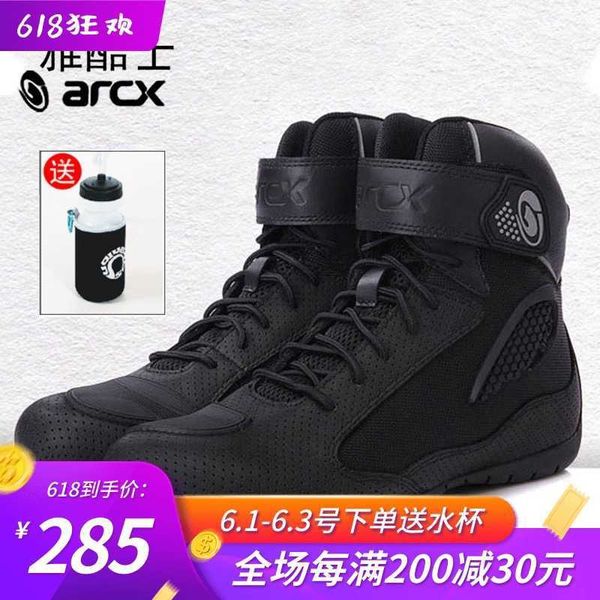 yakushi riding shoes men's motorcycle fall proof and breathable leisure leather women's boots in summer
yakushi riding shoes men's motorcycle fall proof and breathable leisure leather women's boots in summer
