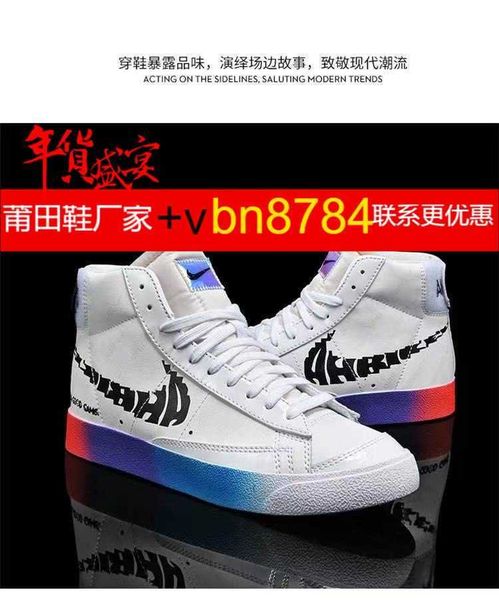 putian toe pioneer running sho video game pixel minous high board special men's casual
putian toe pioneer running sho video game pixel minous high board special men's casual