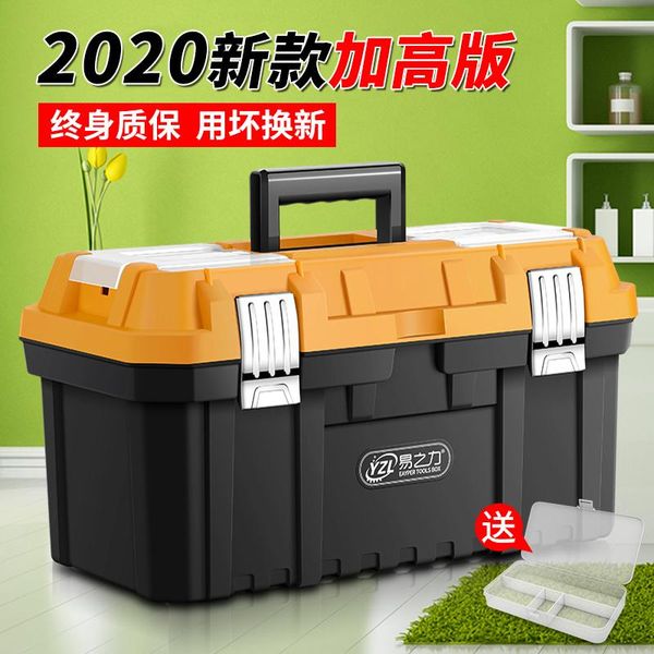 tool organizers professional box no parts storage organizer garage craft drill caja de herramientas bg50tb
tool organizers professional box no parts storage organizer garage craft drill caja de herramientas bg50tb