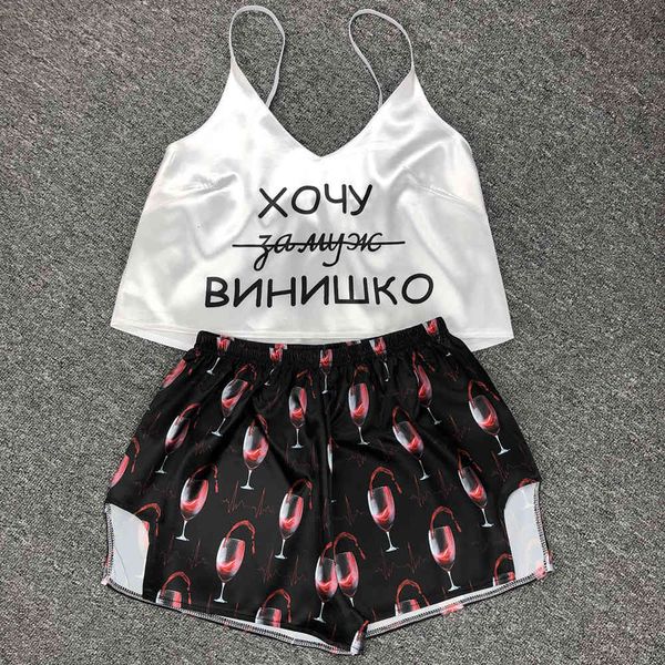 women's sleepwear summer cartoon print set sling pajamas suit nightwear shorts pijama home womens girl lady casual clothes 4w5m, Black;red
women's sleepwear summer cartoon print set sling pajamas suit nightwear shorts pijama home womens girl lady casual clothes 4w5m, Black;red