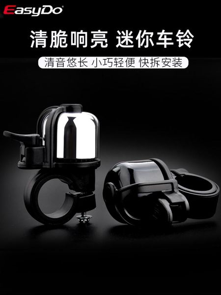 bike horns classic bicycle bell ring loud assessoires alloy mountain road horn timbre bicicleta bg50bb
bike horns classic bicycle bell ring loud assessoires alloy mountain road horn timbre bicicleta bg50bb