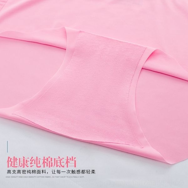 7db underwear ice silk mid waist one women's traceless thin piece contrast color traceless women's underwear cotton briefs ultra t, Red;black
7db underwear ice silk mid waist one women's traceless thin piece contrast color traceless women's underwear cotton briefs ultra t, Red;black