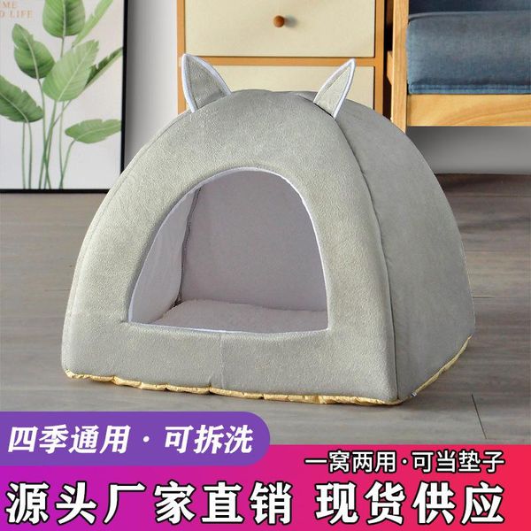 kennels & pens factory direct pet four seasons universal eared cat litter winter warm sleeping bag small dog kennel mat supplies
kennels & pens factory direct pet four seasons universal eared cat litter winter warm sleeping bag small dog kennel mat supplies