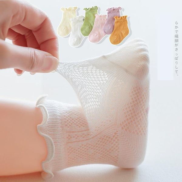 0-8 years baby girls soft breathable elastic summer mesh thin cotton socks for kids children, Pink;yellow
0-8 years baby girls soft breathable elastic summer mesh thin cotton socks for kids children, Pink;yellow