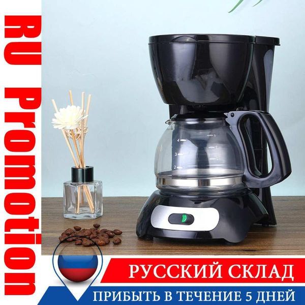 600ml coffee machine 220v espresso drip maker with glass kettle powder filter anti-drip insulation teapot 4-6 cup roasters
600ml coffee machine 220v espresso drip maker with glass kettle powder filter anti-drip insulation teapot 4-6 cup roasters