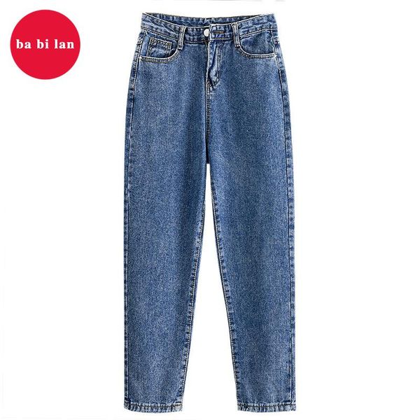 2021spring autumn jeans korean fashion casual tide high waist plus size women wild loose harem pant women's, Blue
2021spring autumn jeans korean fashion casual tide high waist plus size women wild loose harem pant women's, Blue