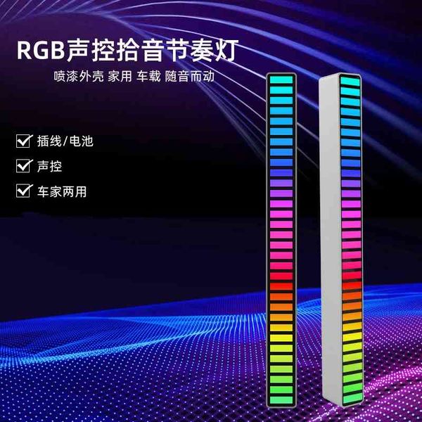 music jump pickup lamp transformation deskgift color voice control usb small night rhythm atmosphere light
music jump pickup lamp transformation deskgift color voice control usb small night rhythm atmosphere light