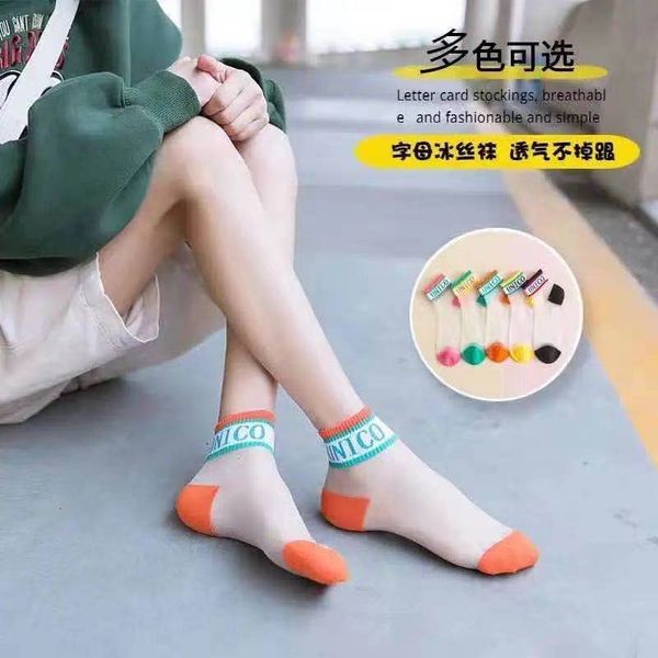 socks hosiery summer pure cotton women's transparent letter boat shallow mouth invisible glass ice socks, Black;white
socks hosiery summer pure cotton women's transparent letter boat shallow mouth invisible glass ice socks, Black;white