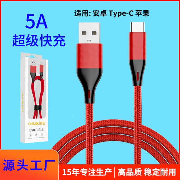 cables the 5a super fast charging data cable type-c is suitable for apple android mobile phone
cables the 5a super fast charging data cable type-c is suitable for apple android mobile phone