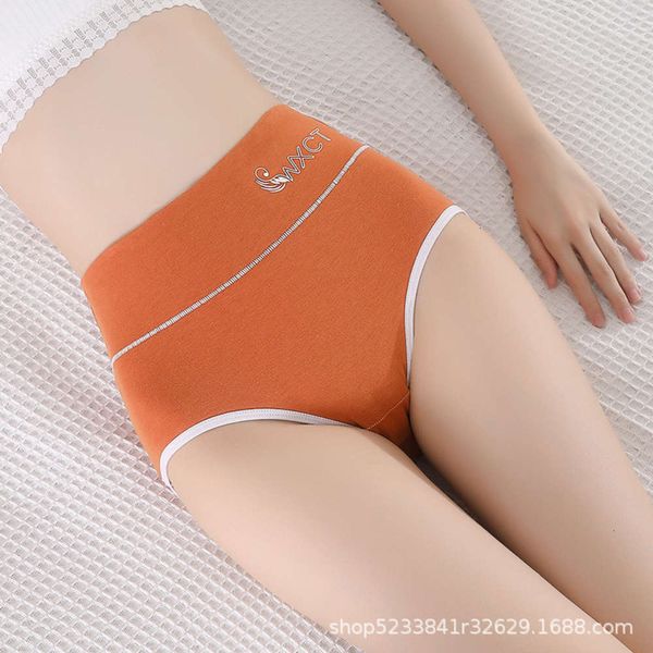 pure cotton underwear women's high waist, abdomen and hip lifting large briefs, Black;pink
pure cotton underwear women's high waist, abdomen and hip lifting large briefs, Black;pink