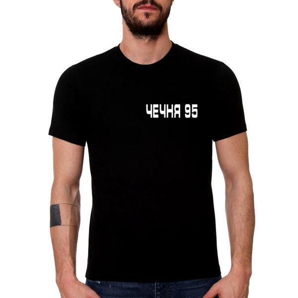 ht0051# chechnya 95 t shirt men tshirt men's tshirt tee summer casual tshirt fashion cool o neck short sleeve shirt, White;black
ht0051# chechnya 95 t shirt men tshirt men's tshirt tee summer casual tshirt fashion cool o neck short sleeve shirt, White;black