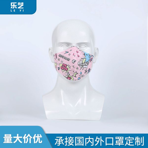demand on two-layer ear hanging mask can put filter, children's cloth with nose strip life
demand on two-layer ear hanging mask can put filter, children's cloth with nose strip life