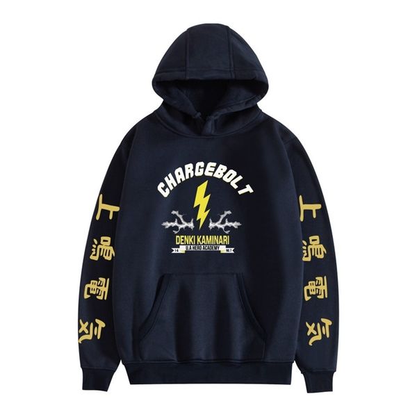 denki kaminari series two-dimensional animation peripheral fashion leisure hooded sweater, Black
denki kaminari series two-dimensional animation peripheral fashion leisure hooded sweater, Black