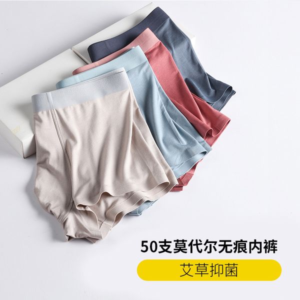 men's modal solid men's underwear multi color can choose waist comfortable and breathable boxer pants, Black;white
men's modal solid men's underwear multi color can choose waist comfortable and breathable boxer pants, Black;white