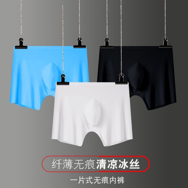 one piece ice silk men's underwear seamless nylon boxer pants breathable, thin and senseless 3d die integrated, Black;white
one piece ice silk men's underwear seamless nylon boxer pants breathable, thin and senseless 3d die integrated, Black;white