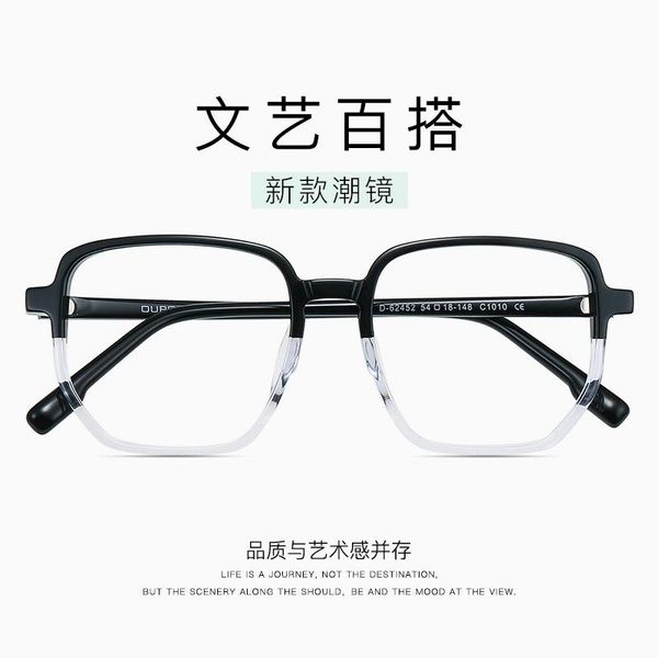 polygonal plate spectacle frame men's fading myopia spectacles women's korean large face square ey fashion sunglasses frames, Black
polygonal plate spectacle frame men's fading myopia spectacles women's korean large face square ey fashion sunglasses frames, Black