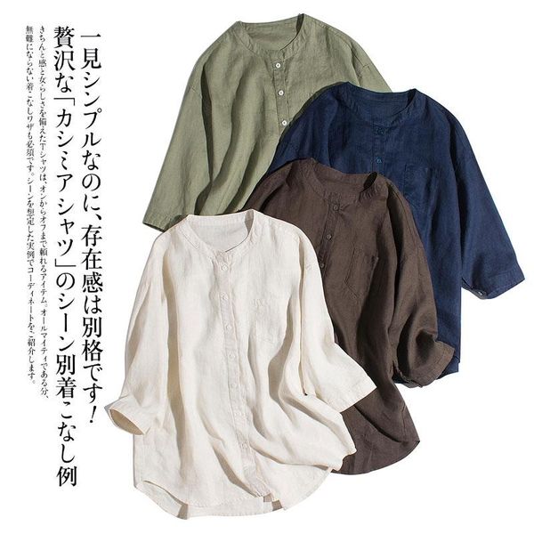 women's blouses & shirts summer women casual loose all-match basic japan style soft comfortable breathable thin water washed 14*14 line, White
women's blouses & shirts summer women casual loose all-match basic japan style soft comfortable breathable thin water washed 14*14 line, White