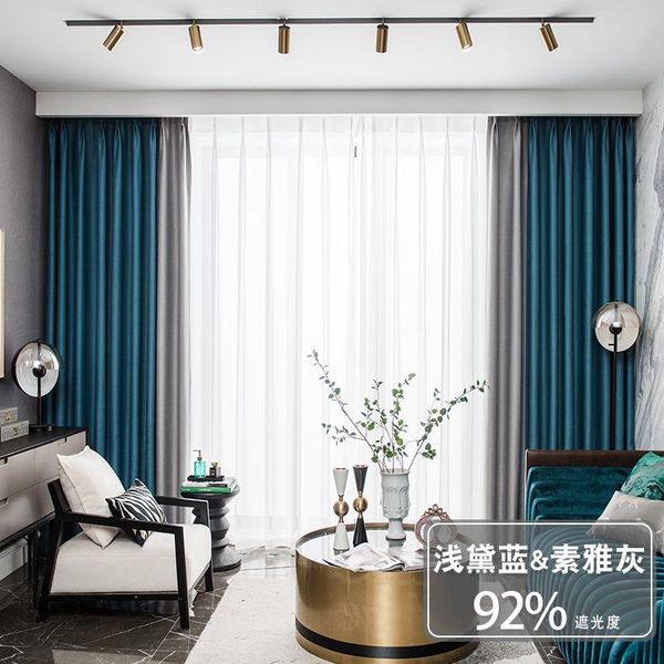 nordic minimalist style living room bedroom bay window upscale atmosphere cotton linen stitching shade cloth curtain & drapes
nordic minimalist style living room bedroom bay window upscale atmosphere cotton linen stitching shade cloth curtain & drapes