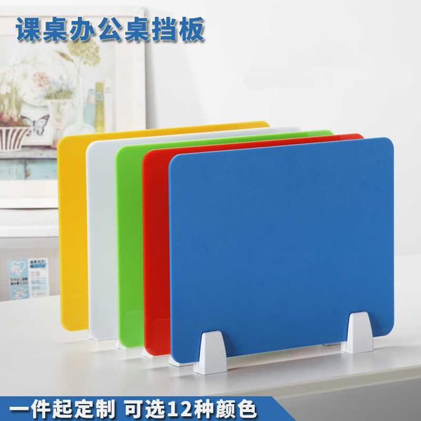 student desk examination baffle office desk partition anti spray acrylic screen partition table book partition board
student desk examination baffle office desk partition anti spray acrylic screen partition table book partition board