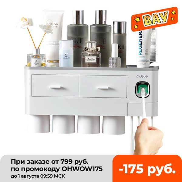 bath accessory set magnetic adsorption inverted toothbrush holder automatic toothpaste dispenser with cup bathroom accessories
bath accessory set magnetic adsorption inverted toothbrush holder automatic toothpaste dispenser with cup bathroom accessories