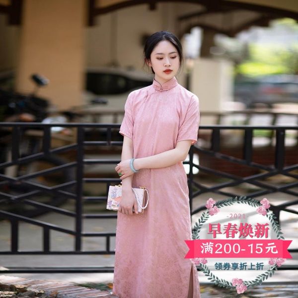 chinese republic of wind restoring ancient ways is the manual button jacquard satin sleeves no province robe ethnic clothing, Red
chinese republic of wind restoring ancient ways is the manual button jacquard satin sleeves no province robe ethnic clothing, Red