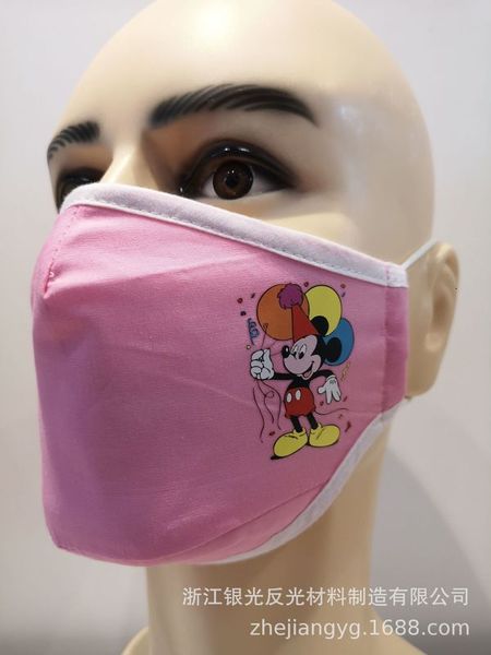 and dust sunscreen double adjustable children's cotton air breathing mask
and dust sunscreen double adjustable children's cotton air breathing mask