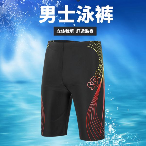 quick men's 2020 fashion mid length drying elastic five point professional sports polyester swimming trunks, White;black
quick men's 2020 fashion mid length drying elastic five point professional sports polyester swimming trunks, White;black