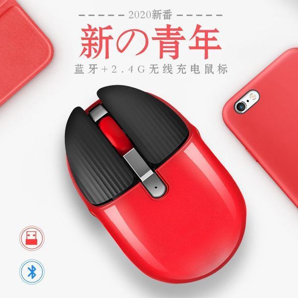 tiger cat m106 tutu mouse bluetooth wireless dual-mode notebook computer silent shubiao home office rechargeable11
tiger cat m106 tutu mouse bluetooth wireless dual-mode notebook computer silent shubiao home office rechargeable11