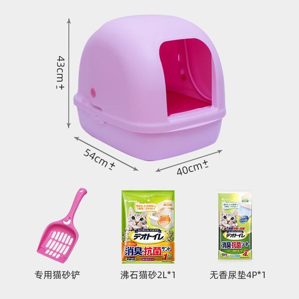other cat supplies fully enclosed litter box large double layer deodorant toilet pet
other cat supplies fully enclosed litter box large double layer deodorant toilet pet