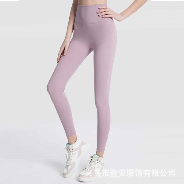 2021 new t-line fitness pants women's double-sided brocade tight peach hip high waist nude lulu yoga pants, Black;white
2021 new t-line fitness pants women's double-sided brocade tight peach hip high waist nude lulu yoga pants, Black;white