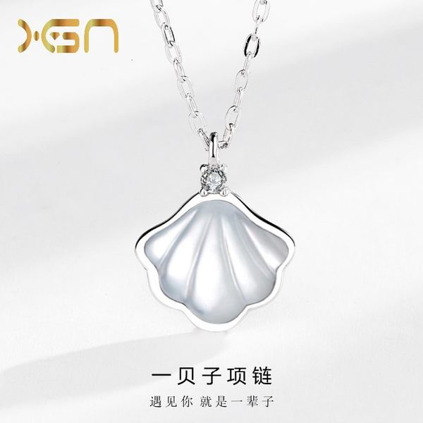 s925 sier necklace women's little wind shell clavicle chain white fritillary pendant valentine's day gift
s925 sier necklace women's little wind shell clavicle chain white fritillary pendant valentine's day gift