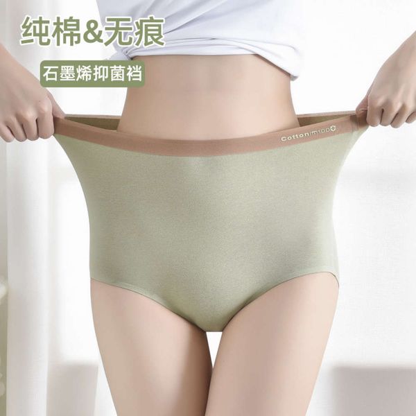 thread count cotton underwear women's high waist bottom comfortable abdomen and buttock lifting traceless large, Black;pink
thread count cotton underwear women's high waist bottom comfortable abdomen and buttock lifting traceless large, Black;pink