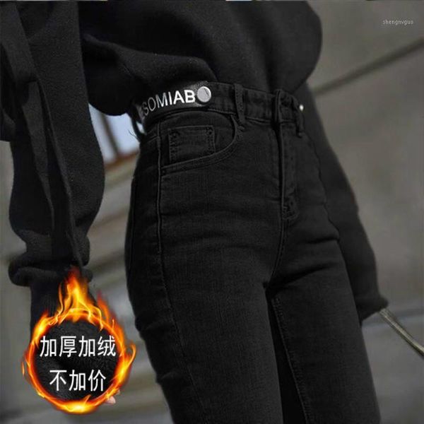 black velvet jeans women's high waist winter ankle-length stretchy skinny thickened pants women denim streetwear, Blue
black velvet jeans women's high waist winter ankle-length stretchy skinny thickened pants women denim streetwear, Blue